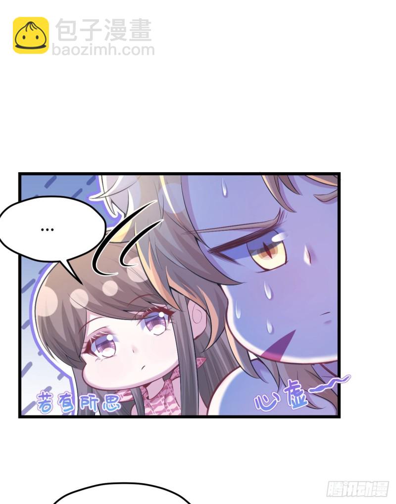 悠哉獸世：種種田，生生崽 - 第237話(1/2) - 7