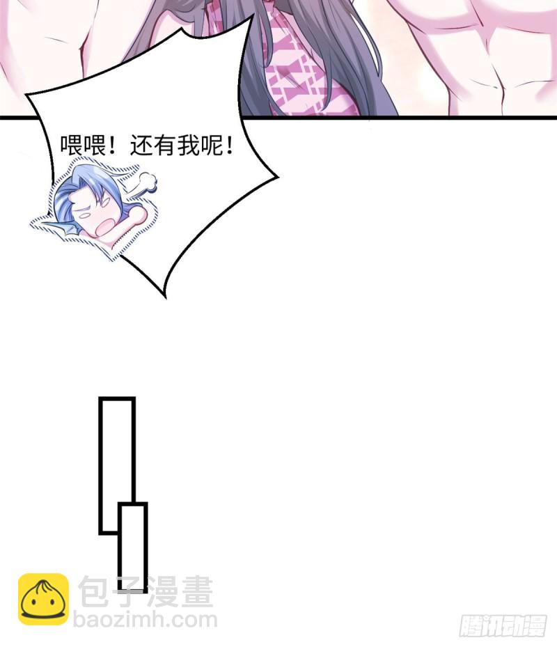 悠哉獸世：種種田，生生崽 - 第237話(1/2) - 3