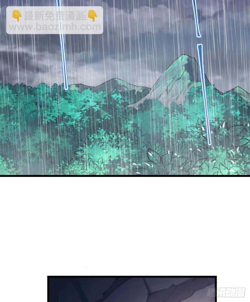 悠哉獸世：種種田，生生崽 - 第237話(1/2) - 1