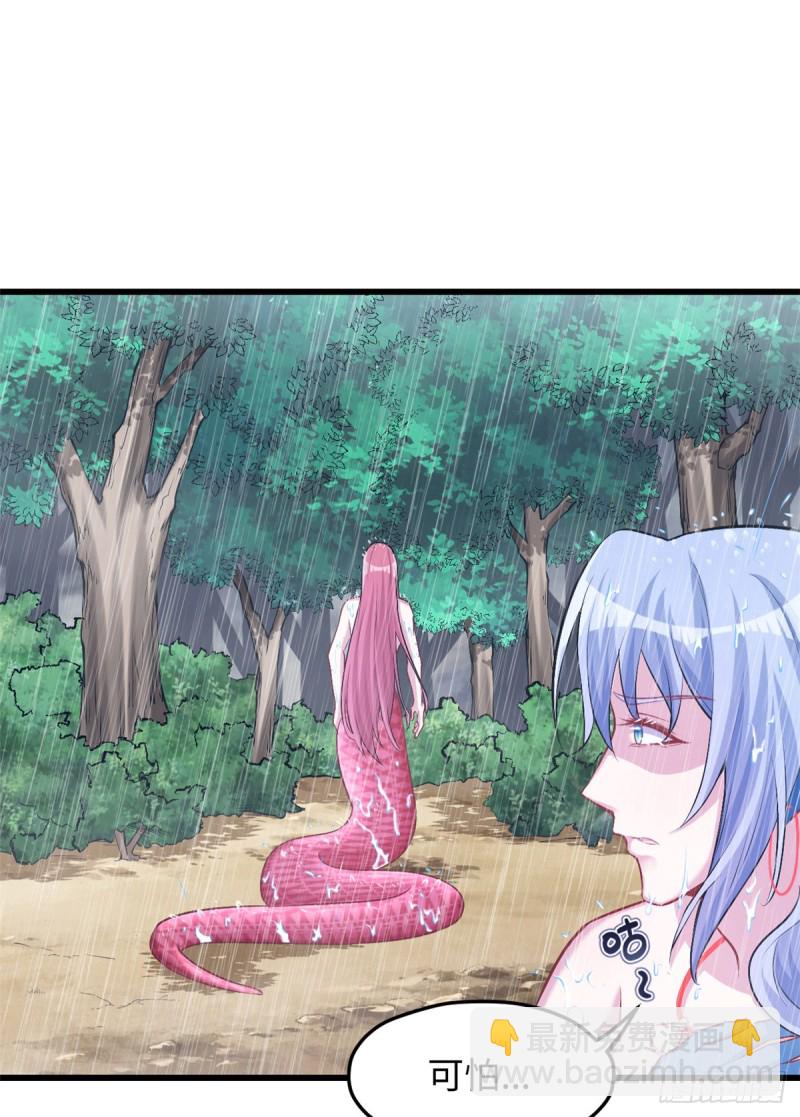 悠哉獸世：種種田，生生崽 - 第237話(1/2) - 3