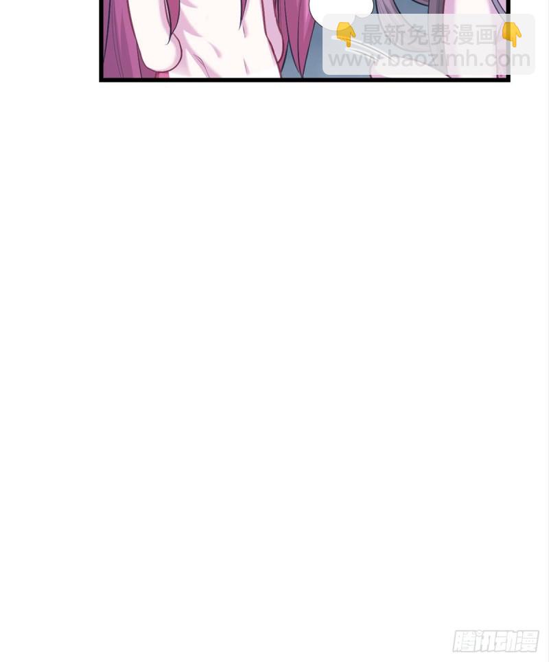 悠哉獸世：種種田，生生崽 - 第237話(1/2) - 1