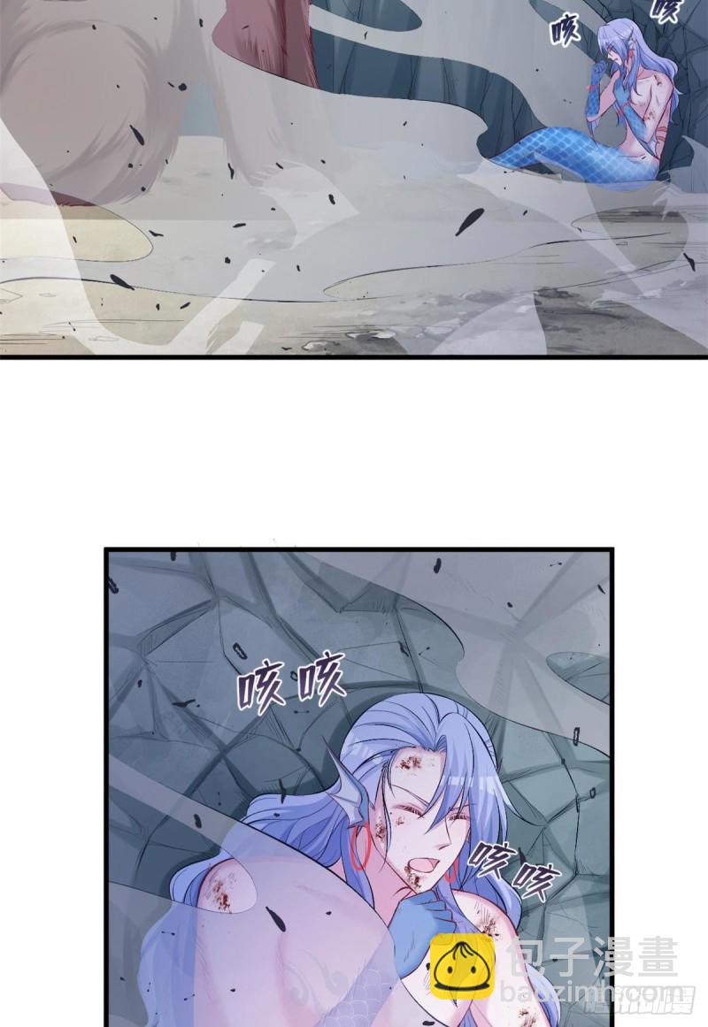 悠哉獸世：種種田，生生崽 - 第239話(1/2) - 3