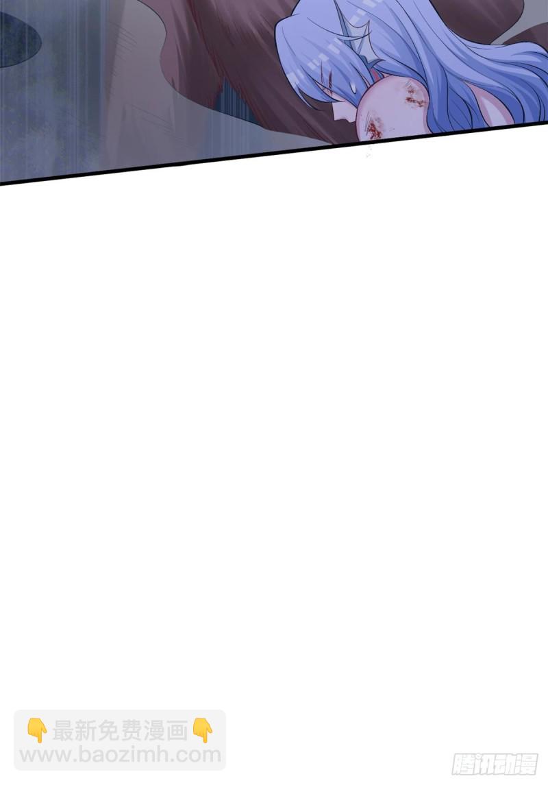 悠哉獸世：種種田，生生崽 - 第239話(1/2) - 6