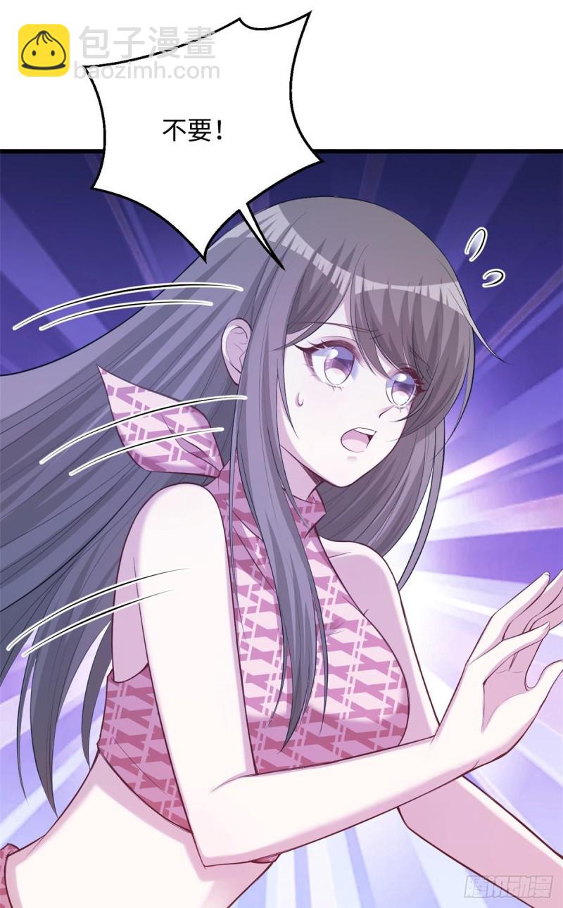 悠哉獸世：種種田，生生崽 - 第239話(1/2) - 7