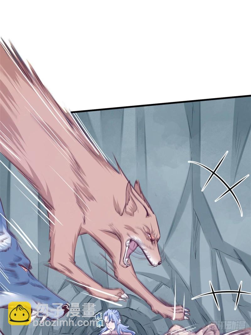 悠哉獸世：種種田，生生崽 - 第239話(1/2) - 6