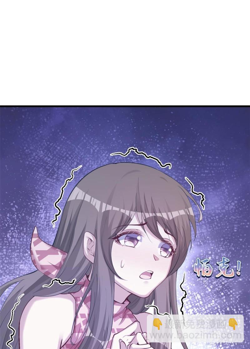 悠哉獸世：種種田，生生崽 - 第239話(1/2) - 1