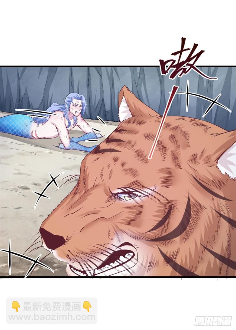 悠哉獸世：種種田，生生崽 - 第239話(1/2) - 3