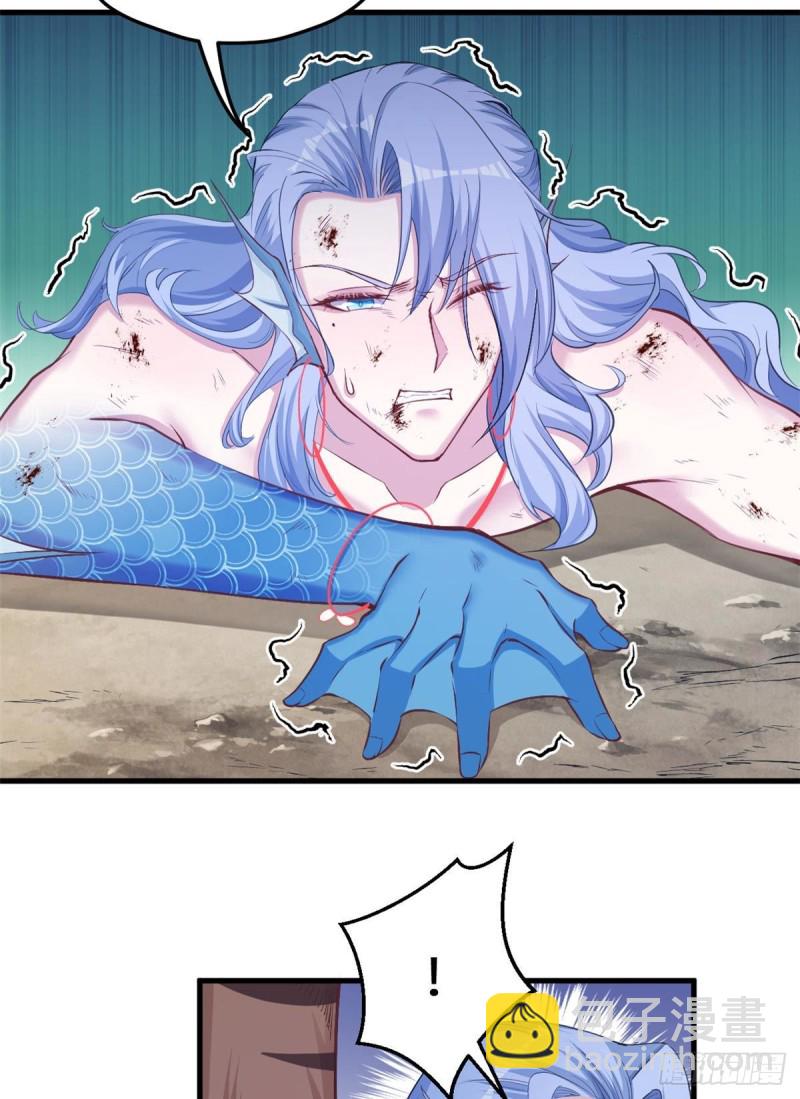 悠哉獸世：種種田，生生崽 - 第239話(1/2) - 5