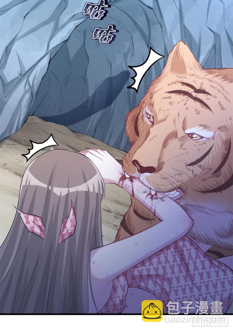 悠哉獸世：種種田，生生崽 - 第239話(2/2) - 2