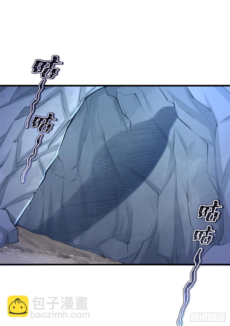 悠哉獸世：種種田，生生崽 - 第239話(2/2) - 3