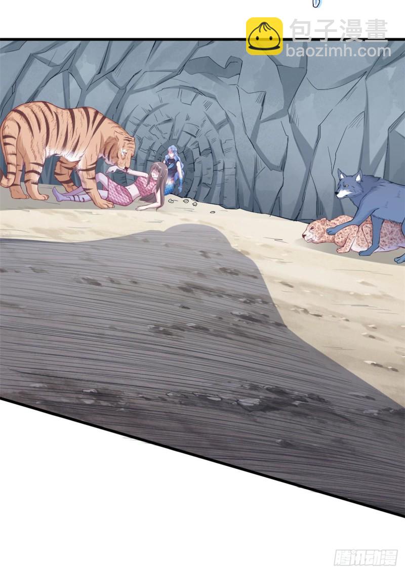 悠哉獸世：種種田，生生崽 - 第239話(2/2) - 1