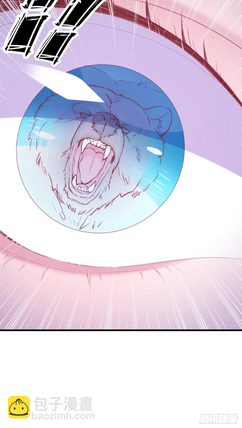 悠哉獸世：種種田，生生崽 - 第239話(1/2) - 7