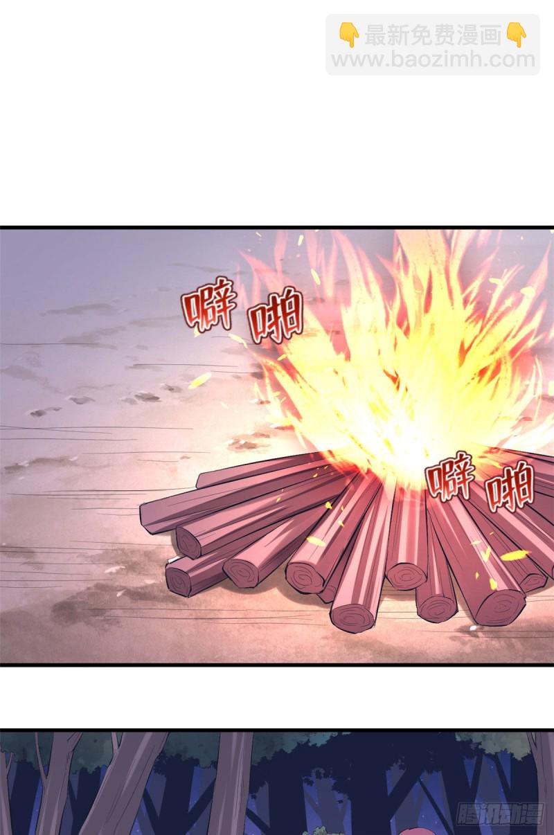 悠哉獸世：種種田，生生崽 - 第243話(1/2) - 2