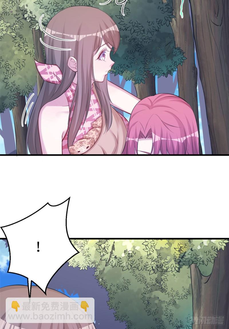 悠哉獸世：種種田，生生崽 - 第243話(1/2) - 8