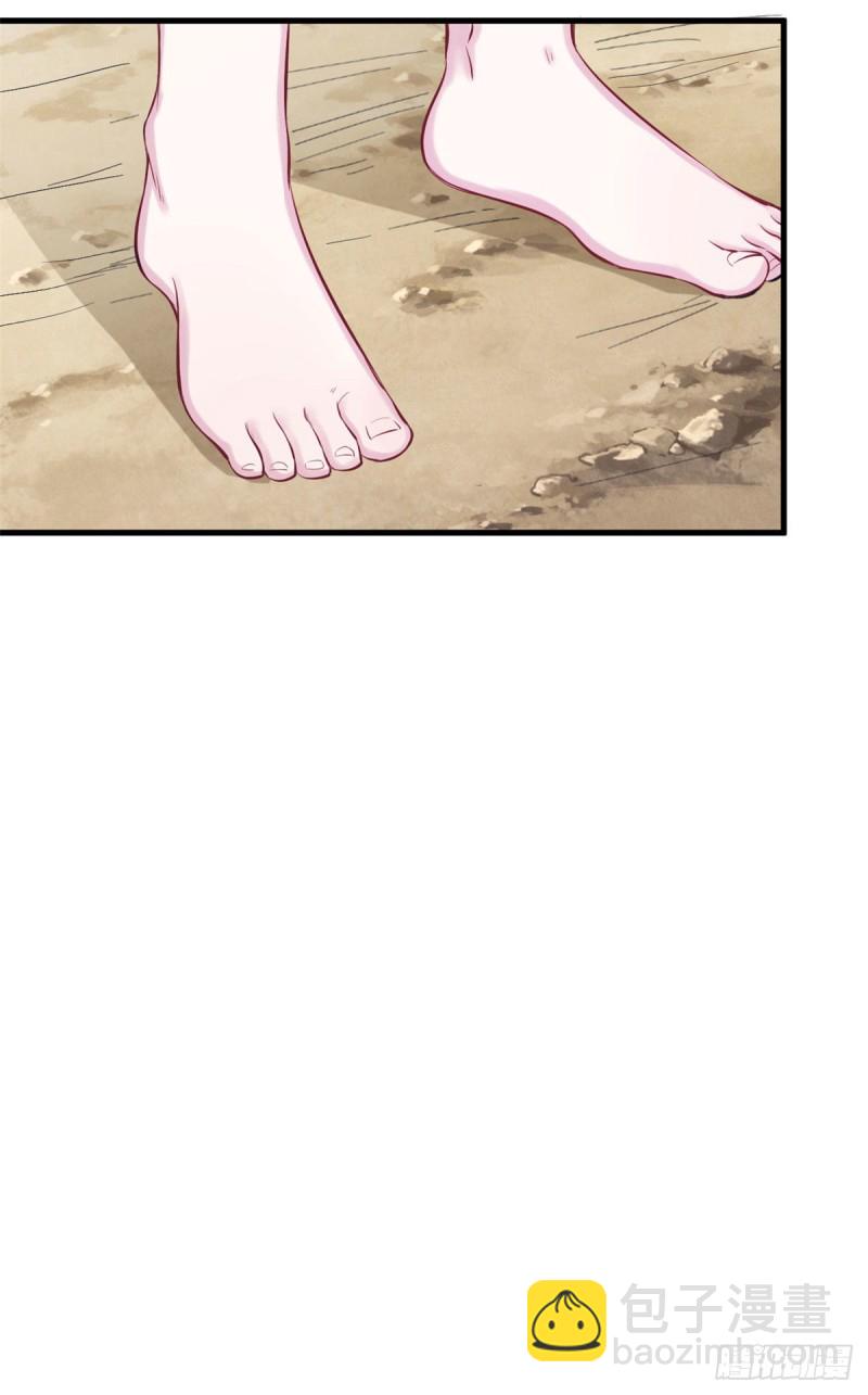 悠哉獸世：種種田，生生崽 - 第243話(1/2) - 5