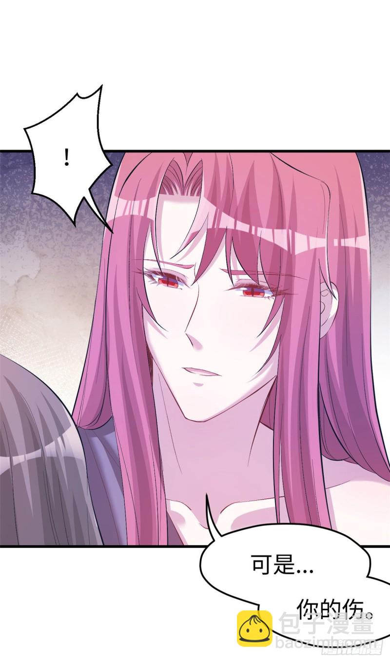 悠哉獸世：種種田，生生崽 - 第243話(1/2) - 1