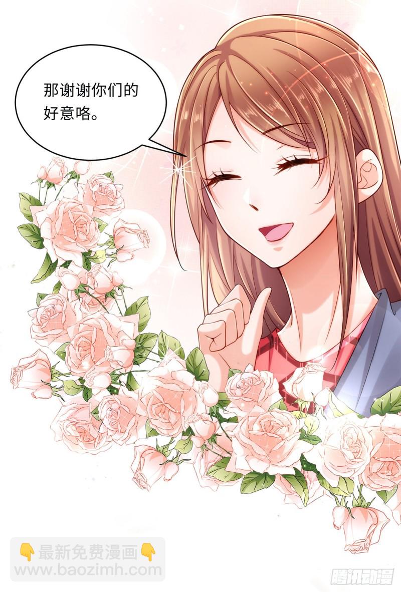 悠哉獸世：種種田，生生崽 - 第246話 - 2