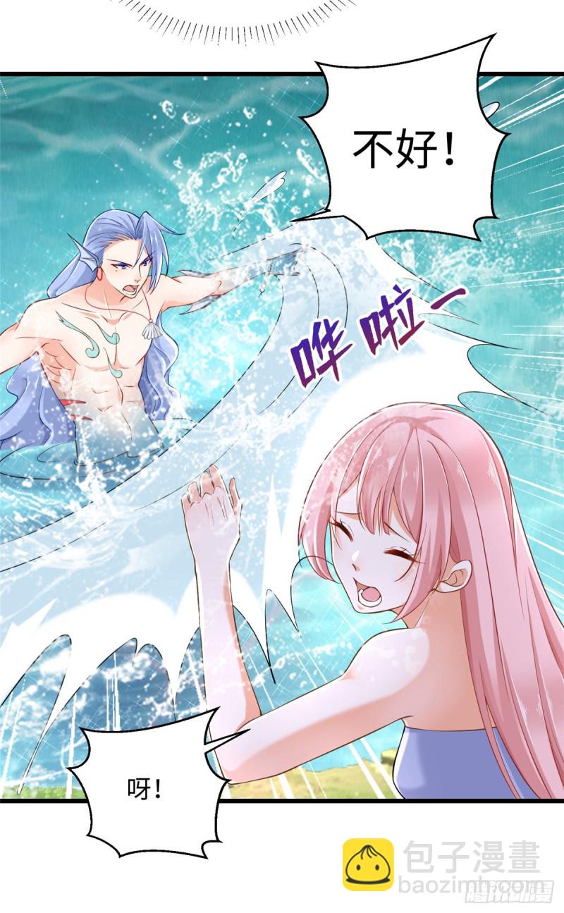 悠哉獸世：種種田，生生崽 - 第250話(1/2) - 6