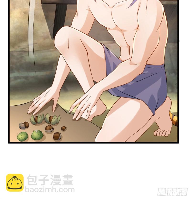 悠哉獸世：種種田，生生崽 - 第250話(1/2) - 5