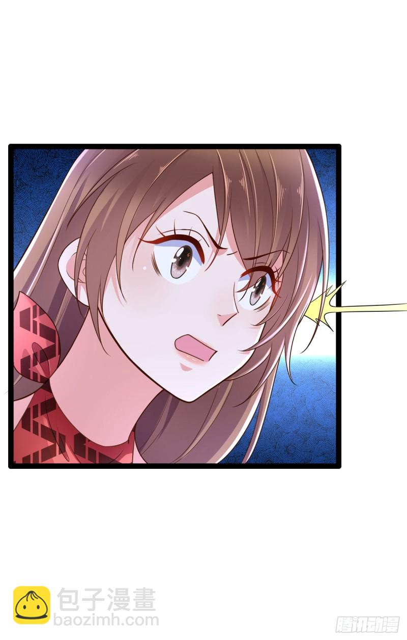 悠哉獸世：種種田，生生崽 - 第252話 - 1