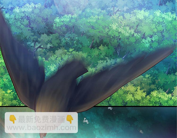 悠哉獸世：種種田，生生崽 - 第27話(2/4) - 6