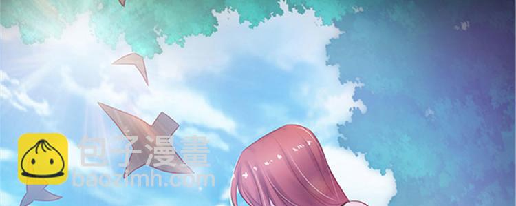 悠哉獸世：種種田，生生崽 - 第27話(3/4) - 5