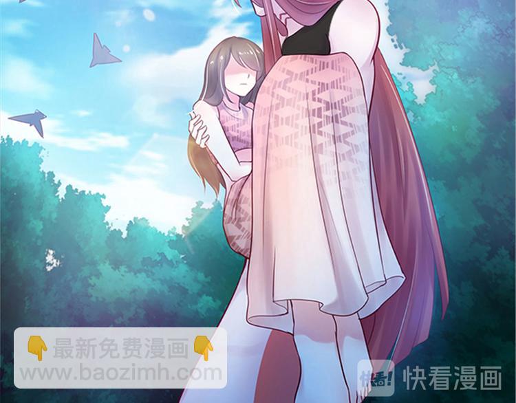 悠哉獸世：種種田，生生崽 - 第27話(3/4) - 6