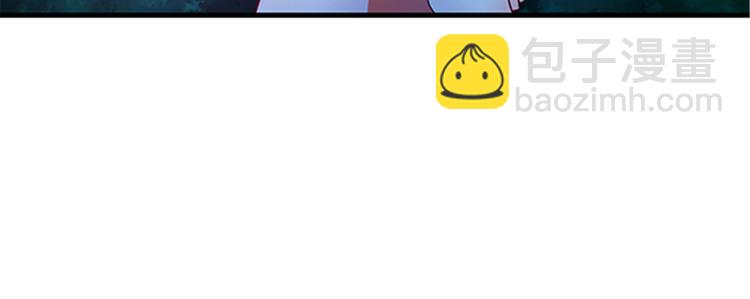 悠哉獸世：種種田，生生崽 - 第27話(3/4) - 7