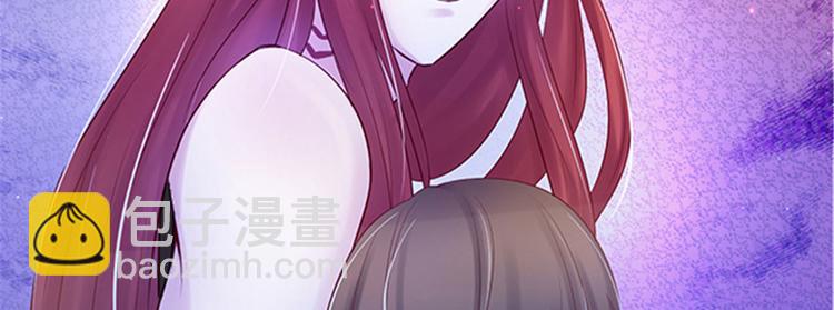 悠哉獸世：種種田，生生崽 - 第27話(3/4) - 1