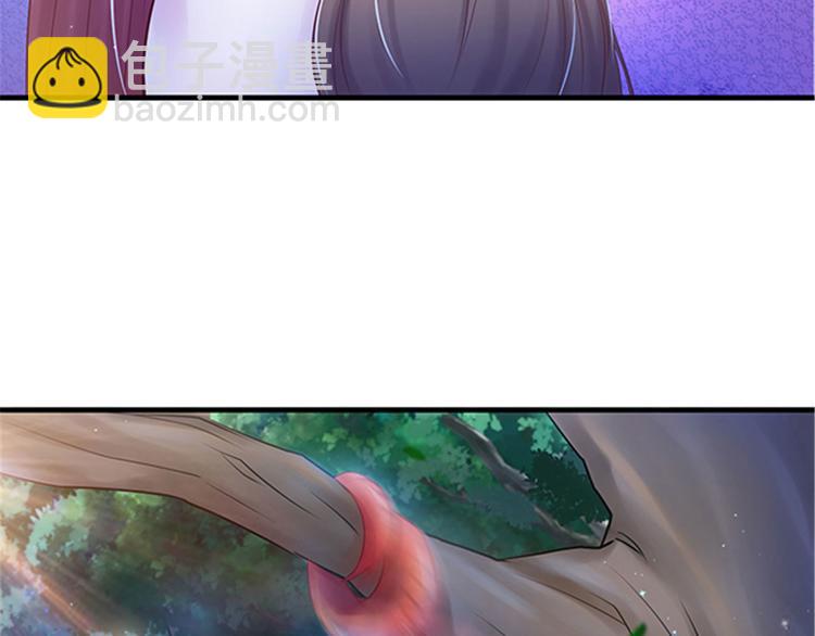 悠哉獸世：種種田，生生崽 - 第27話(3/4) - 2