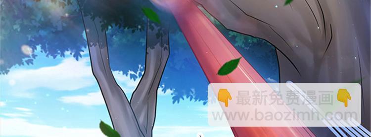 悠哉獸世：種種田，生生崽 - 第27話(3/4) - 3