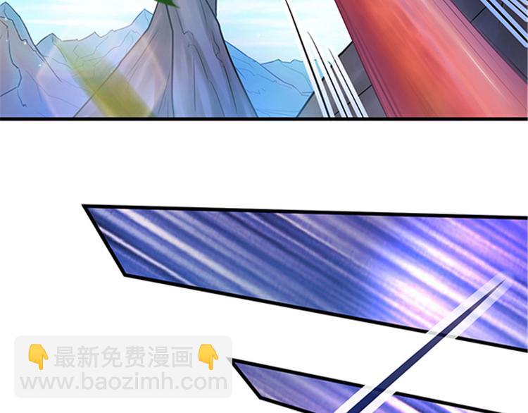 悠哉獸世：種種田，生生崽 - 第27話(3/4) - 4