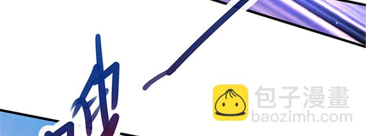 悠哉獸世：種種田，生生崽 - 第27話(3/4) - 5