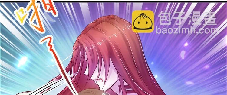 悠哉獸世：種種田，生生崽 - 第27話(1/4) - 3