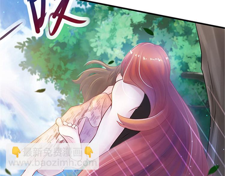 悠哉獸世：種種田，生生崽 - 第27話(3/4) - 6