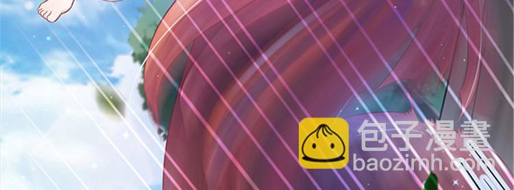 悠哉獸世：種種田，生生崽 - 第27話(3/4) - 7