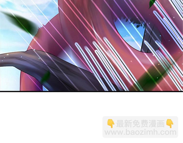 悠哉獸世：種種田，生生崽 - 第27話(3/4) - 8