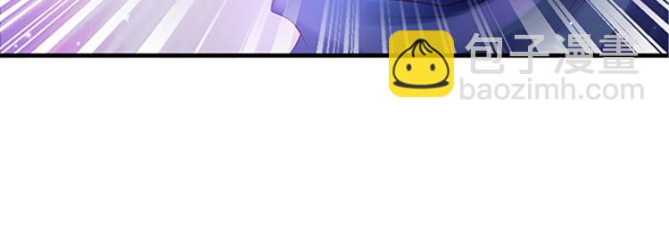 悠哉獸世：種種田，生生崽 - 第27話(3/4) - 3