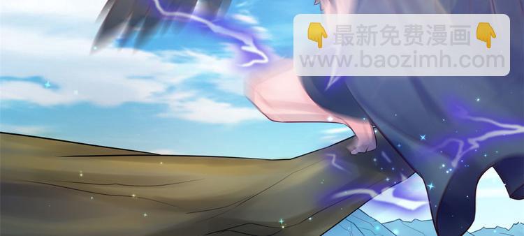 悠哉獸世：種種田，生生崽 - 第27話(3/4) - 5