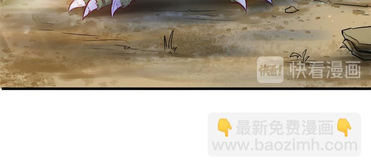 悠哉獸世：種種田，生生崽 - 第27話(3/4) - 3