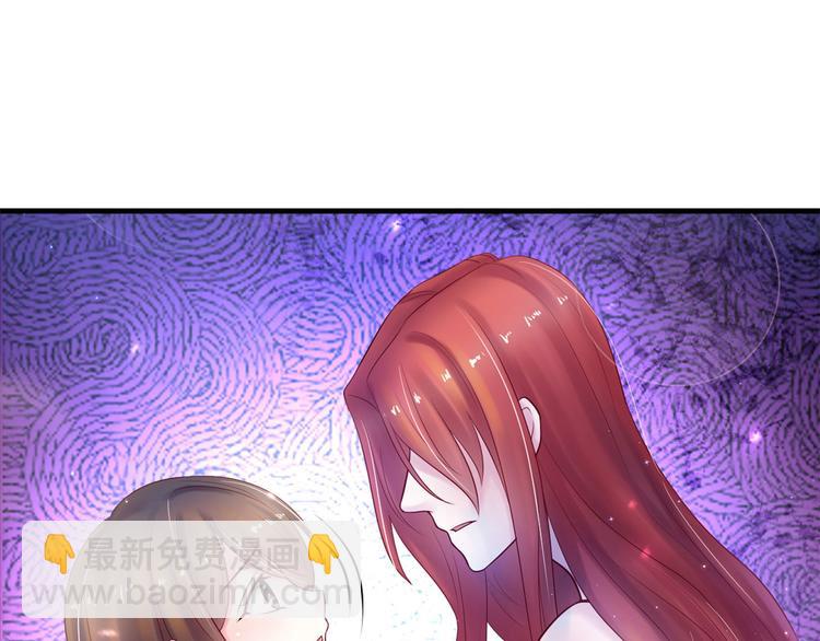 悠哉獸世：種種田，生生崽 - 第27話(3/4) - 6