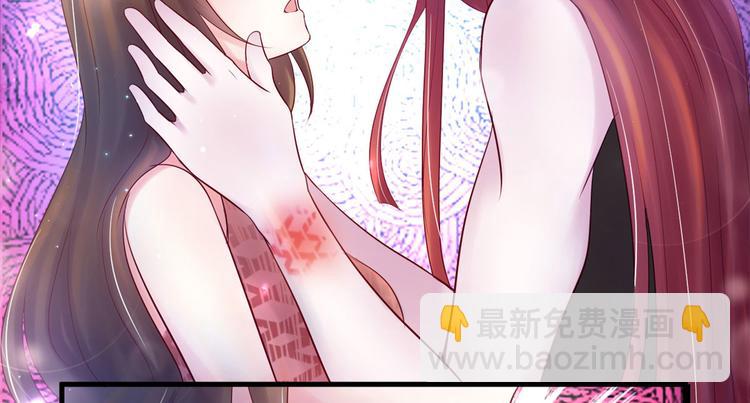 悠哉獸世：種種田，生生崽 - 第27話(3/4) - 7