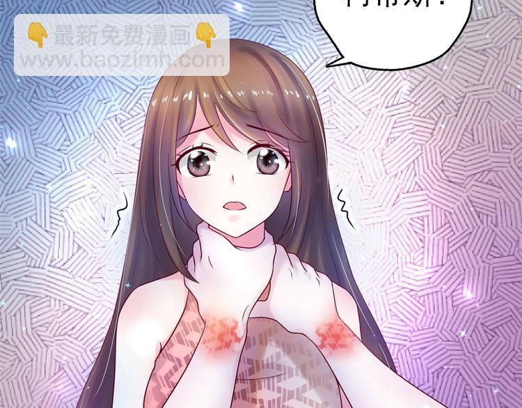 悠哉獸世：種種田，生生崽 - 第27話(3/4) - 2