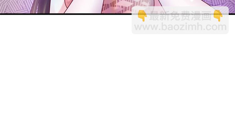 悠哉獸世：種種田，生生崽 - 第27話(3/4) - 3