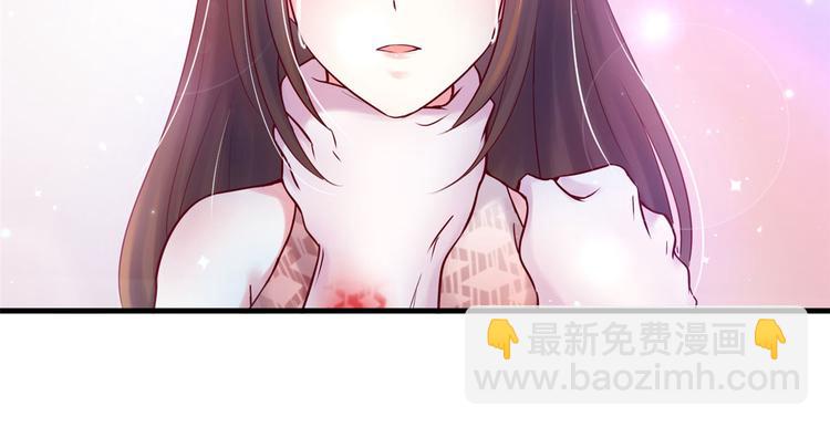 悠哉獸世：種種田，生生崽 - 第27話(3/4) - 5