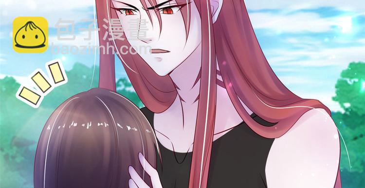 悠哉獸世：種種田，生生崽 - 第27話(3/4) - 7