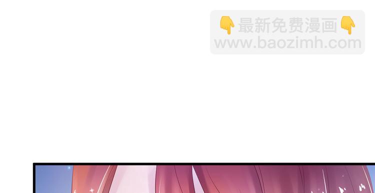 悠哉獸世：種種田，生生崽 - 第27話(3/4) - 3