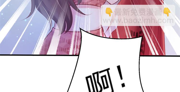 悠哉獸世：種種田，生生崽 - 第27話(3/4) - 7