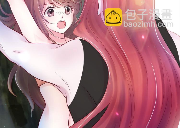 悠哉獸世：種種田，生生崽 - 第27話(3/4) - 5