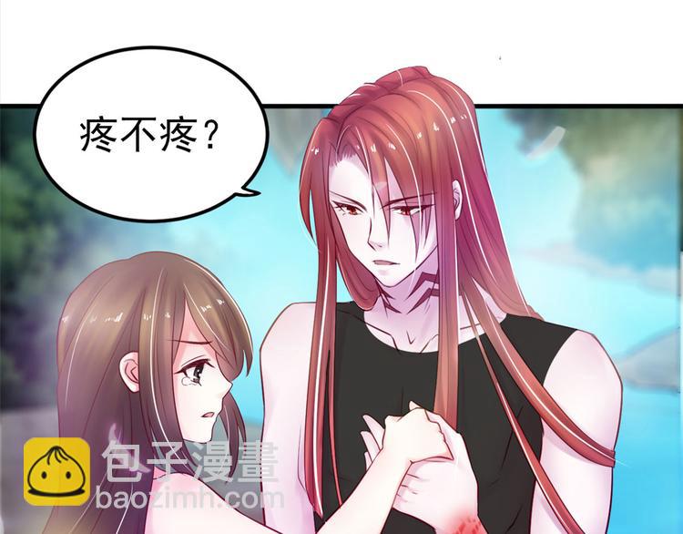 悠哉獸世：種種田，生生崽 - 第27話(1/4) - 2